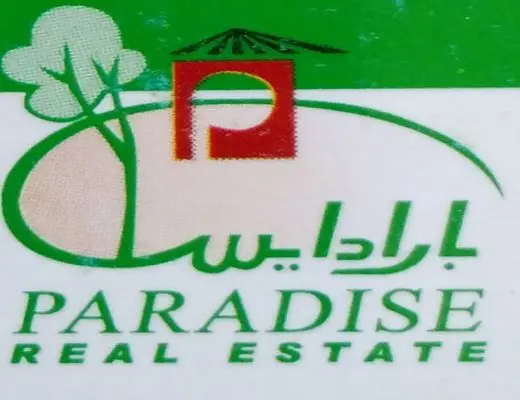 براديس للعقارات