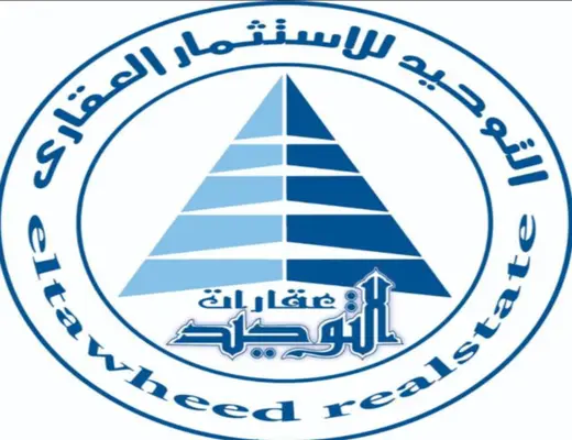 التوحيد للاستثمار العقاري