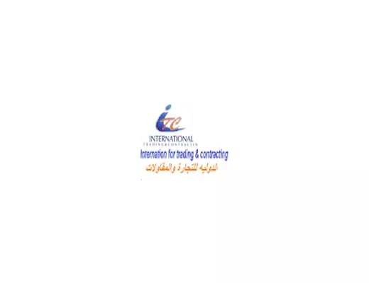 الدوليه للتجارة والتسويق العقاري