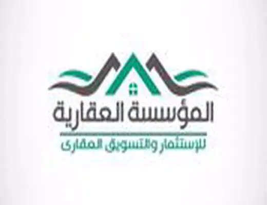 المؤسسة العقارية للإستثمار والتسويق العقاري
