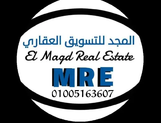 المجد للتسويق العقاري