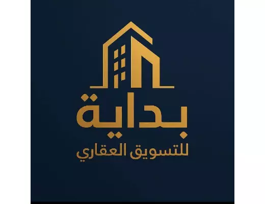بداية للاستثمار العقاري