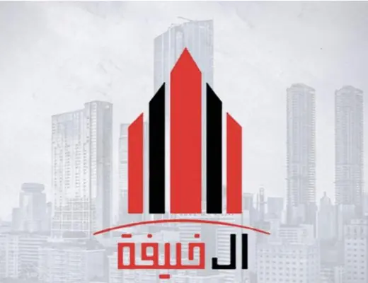 كمبوند الخليفة