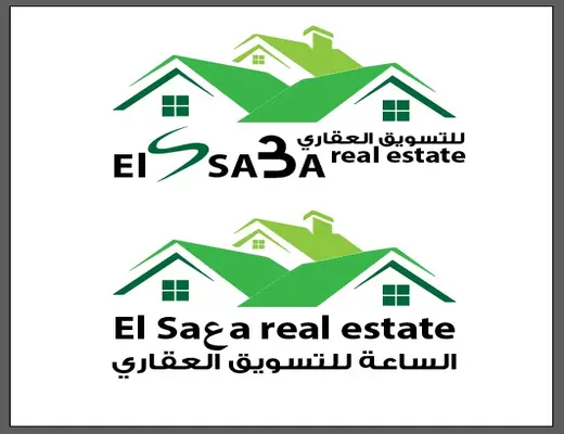 شركة الساعة للتسويق العقارى