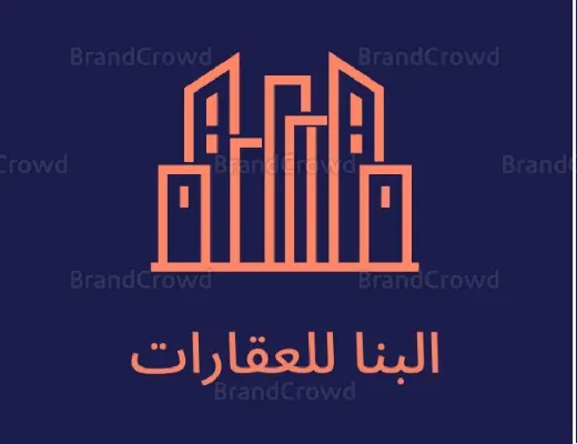 البنا للعقارات