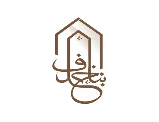Khalaf Sons Real Estate W.L.L.